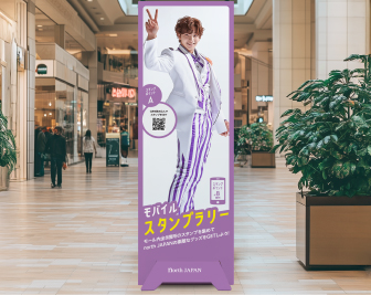 k*3様 贅肉ちゃんほぼ等身大パネル(紙) 折り畳み式-ほぼ等身大パネル｜株式会社コーセイカン