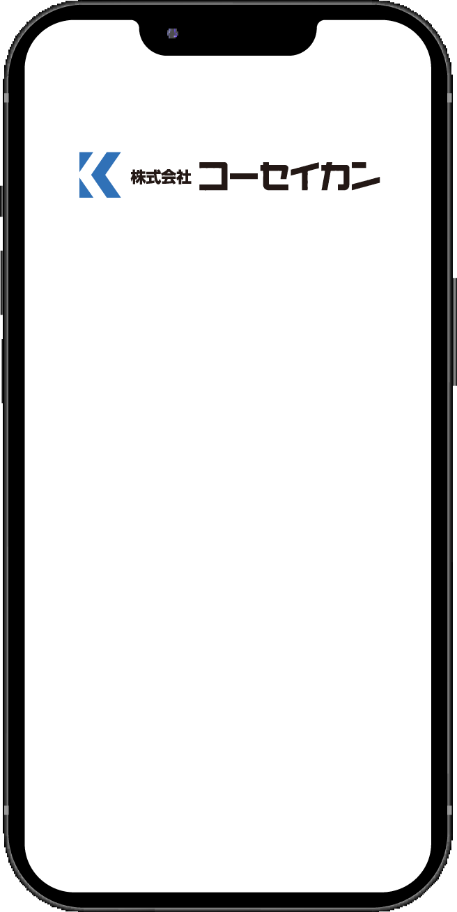 スマホイメージ