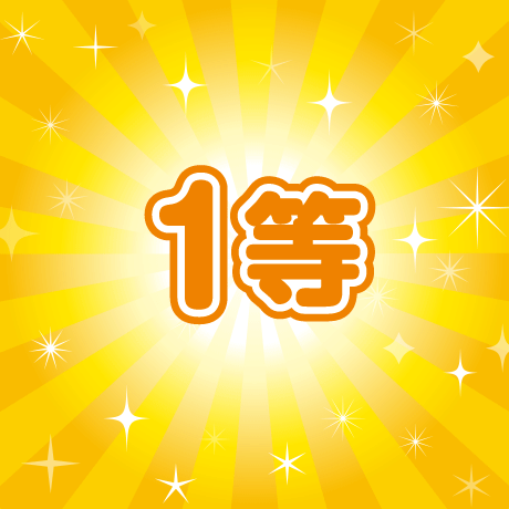 ガチャガチャ発表