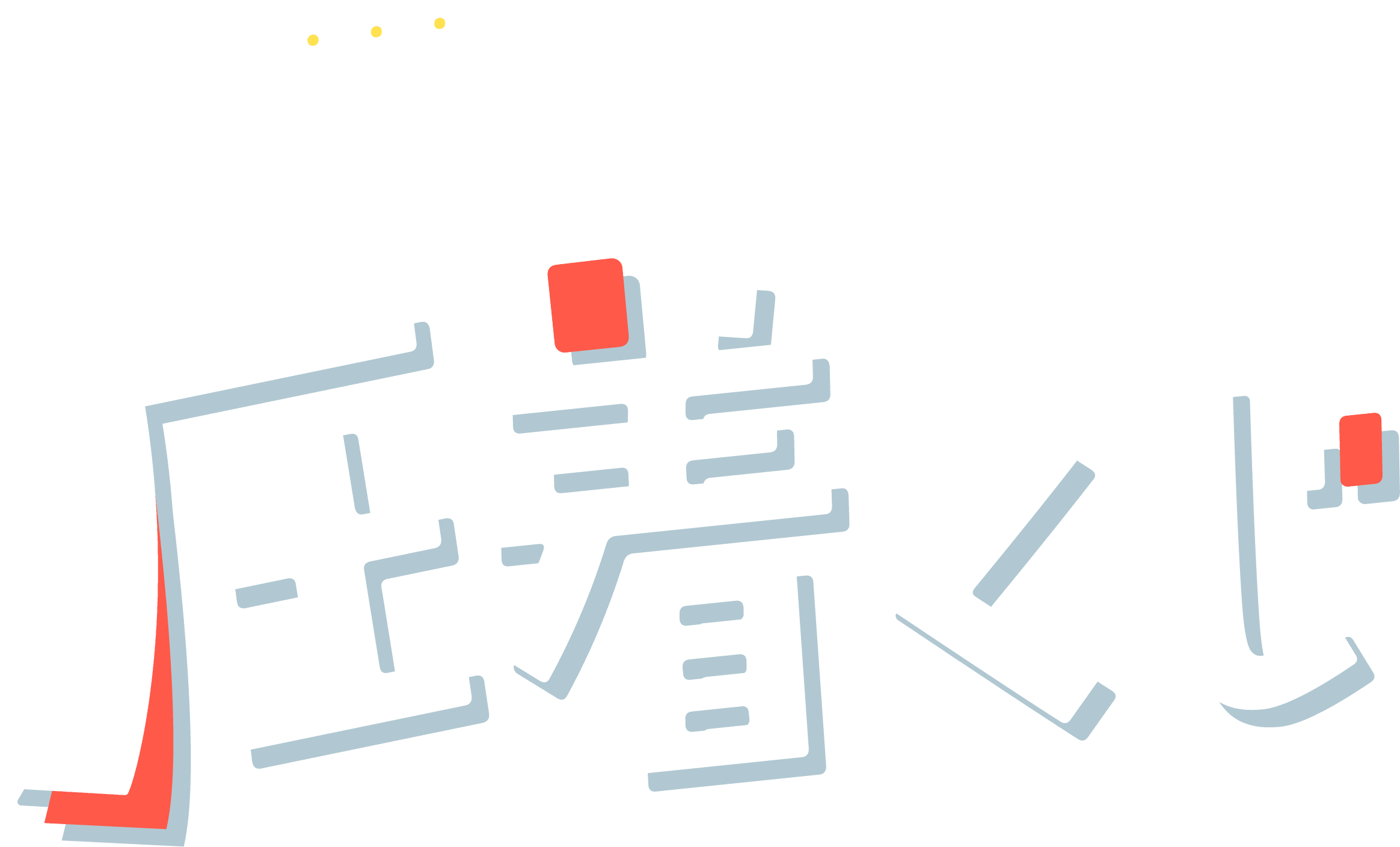 めくる楽しさで販促効果を最大化「圧着くじ」